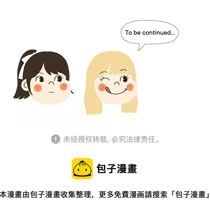 第51话 第83页