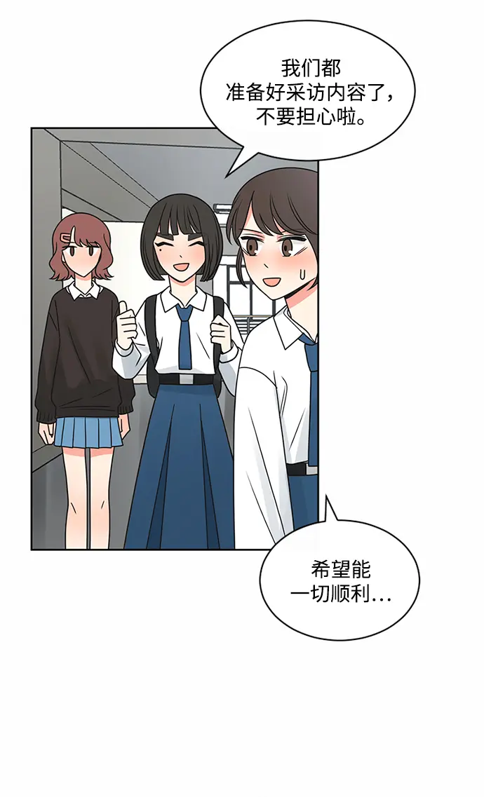 第52话 第4页
