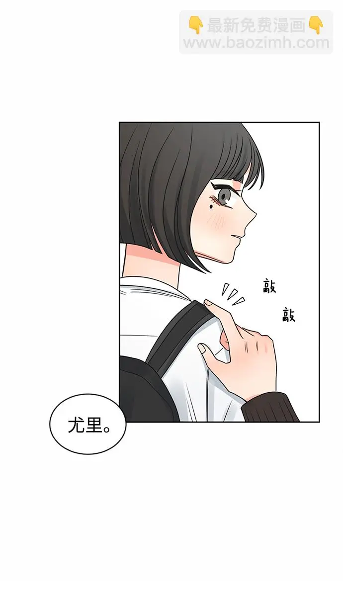 第52话 第5页