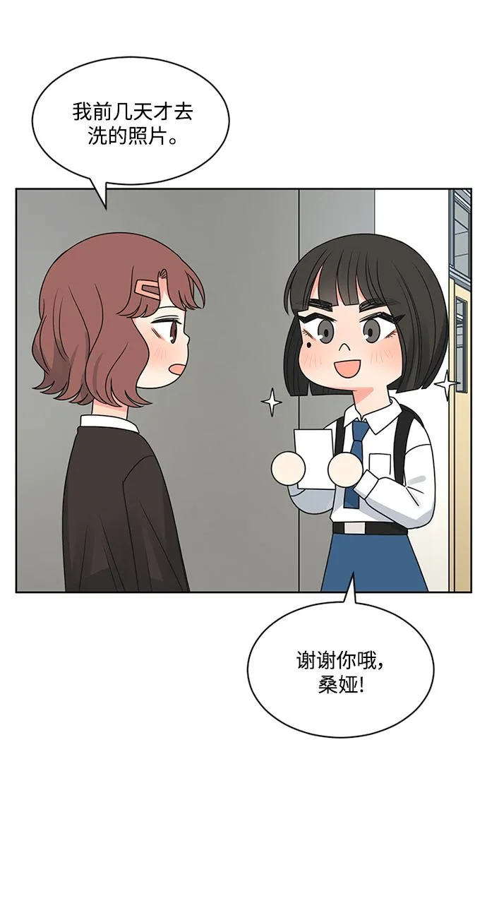 第52话 第7页
