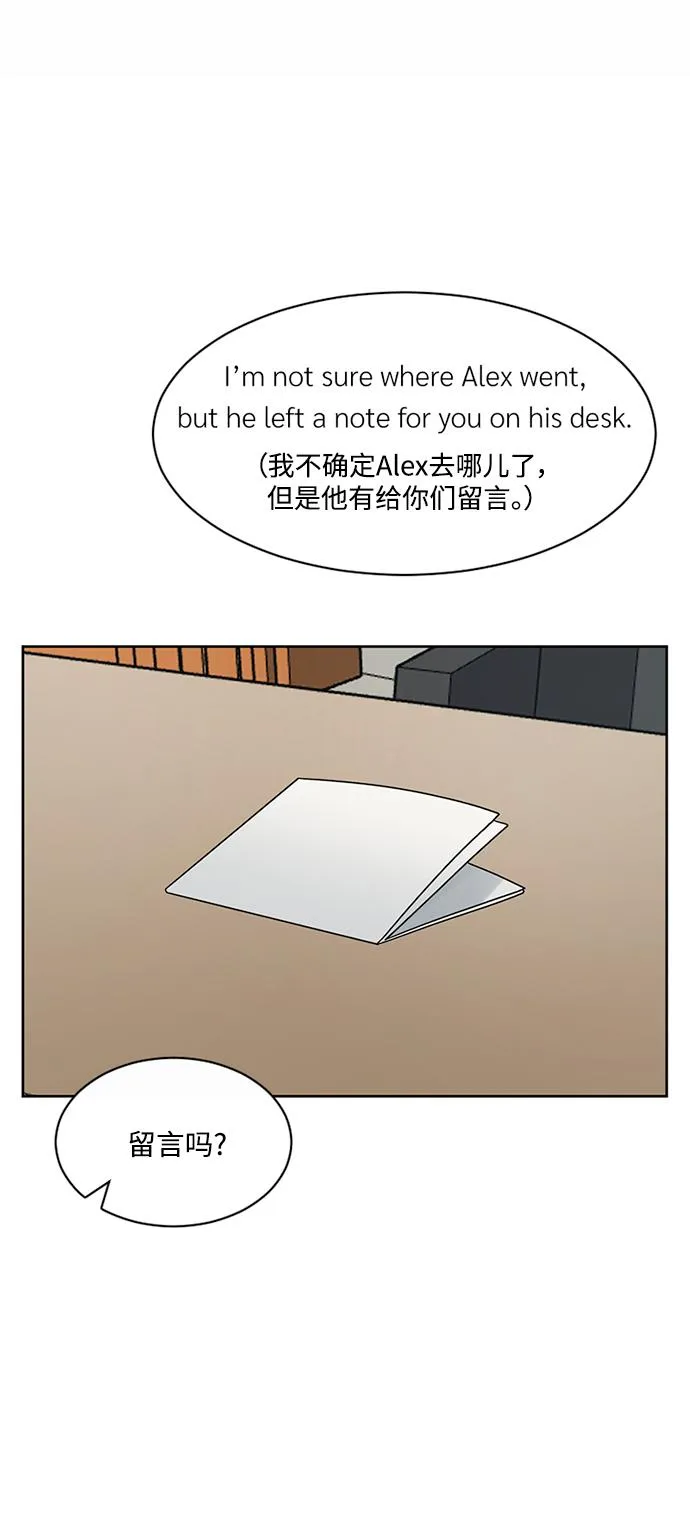 第52话 第13页