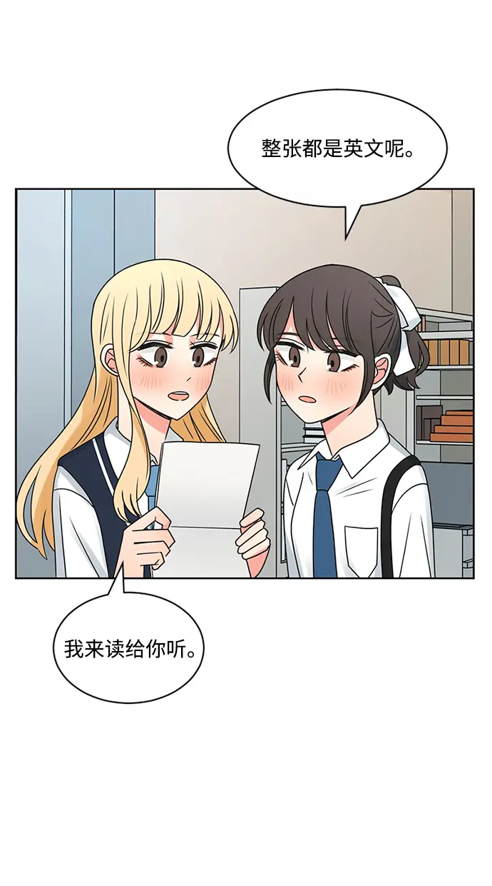 第52话 第14页