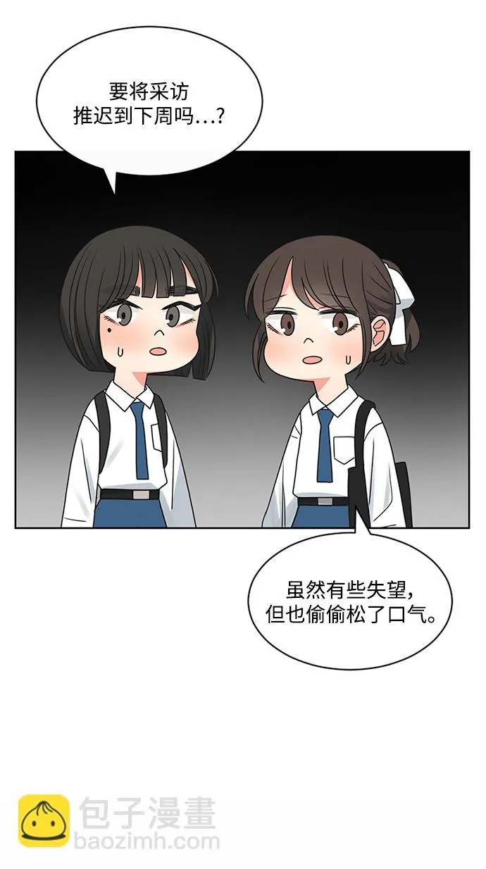第52话 第16页