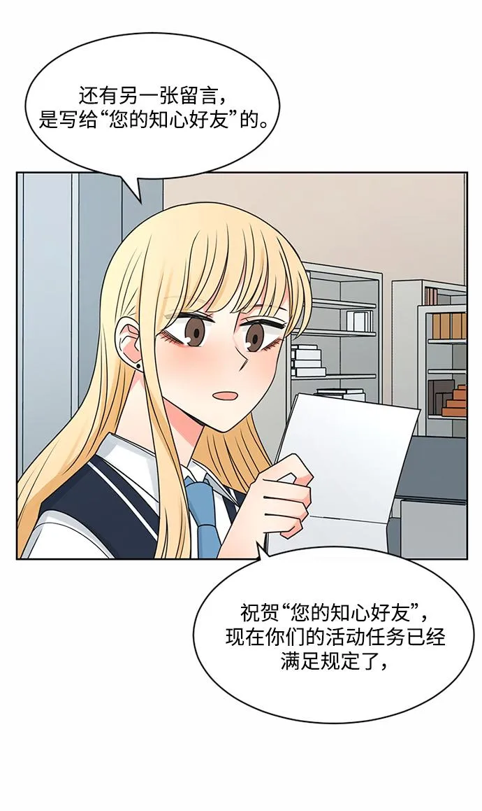 第52话 第17页