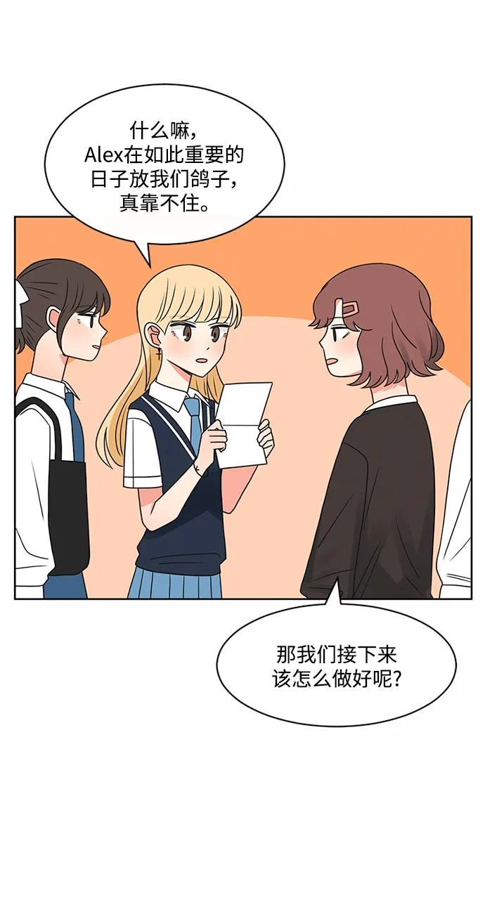 第52话 第19页