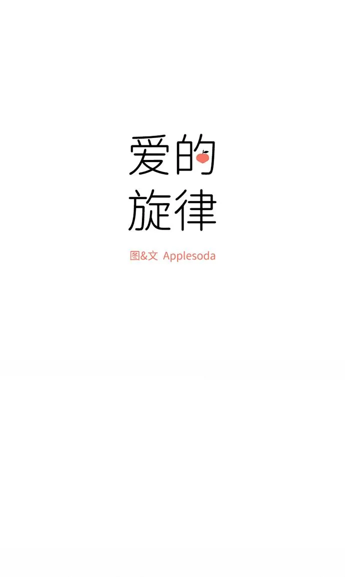 第52话 第21页