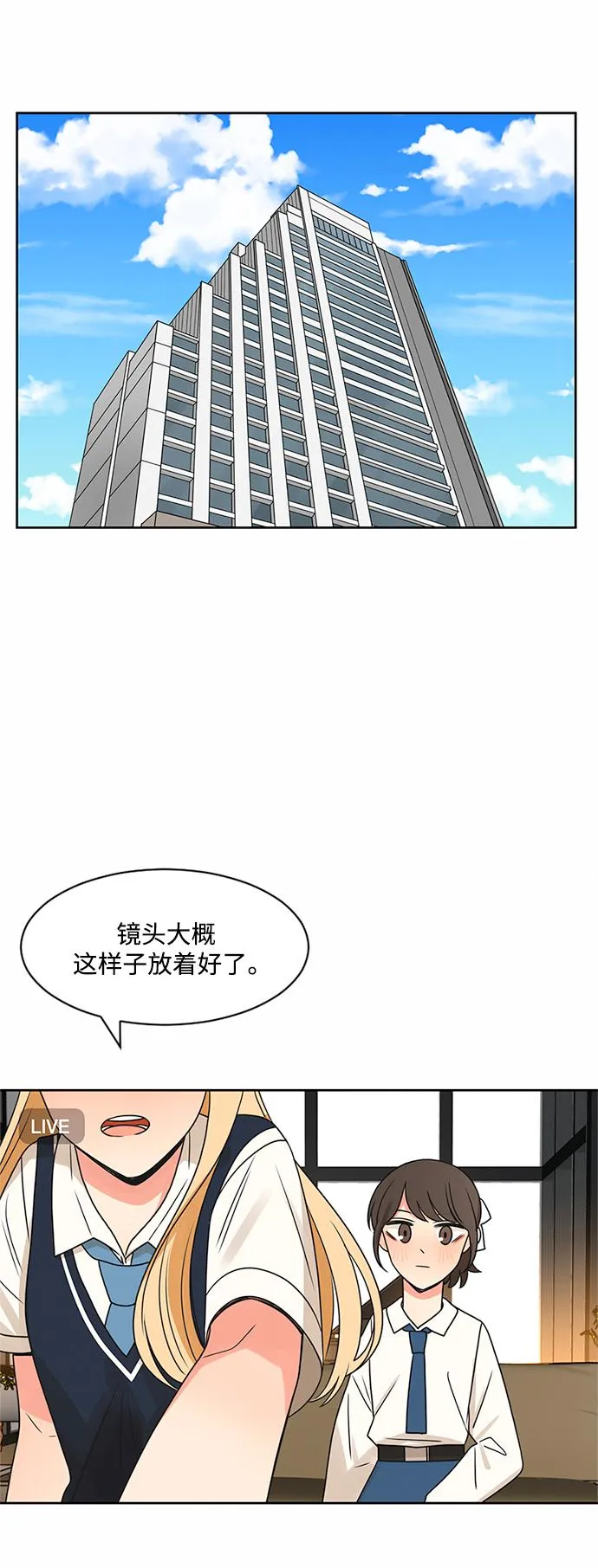 第52话 第22页