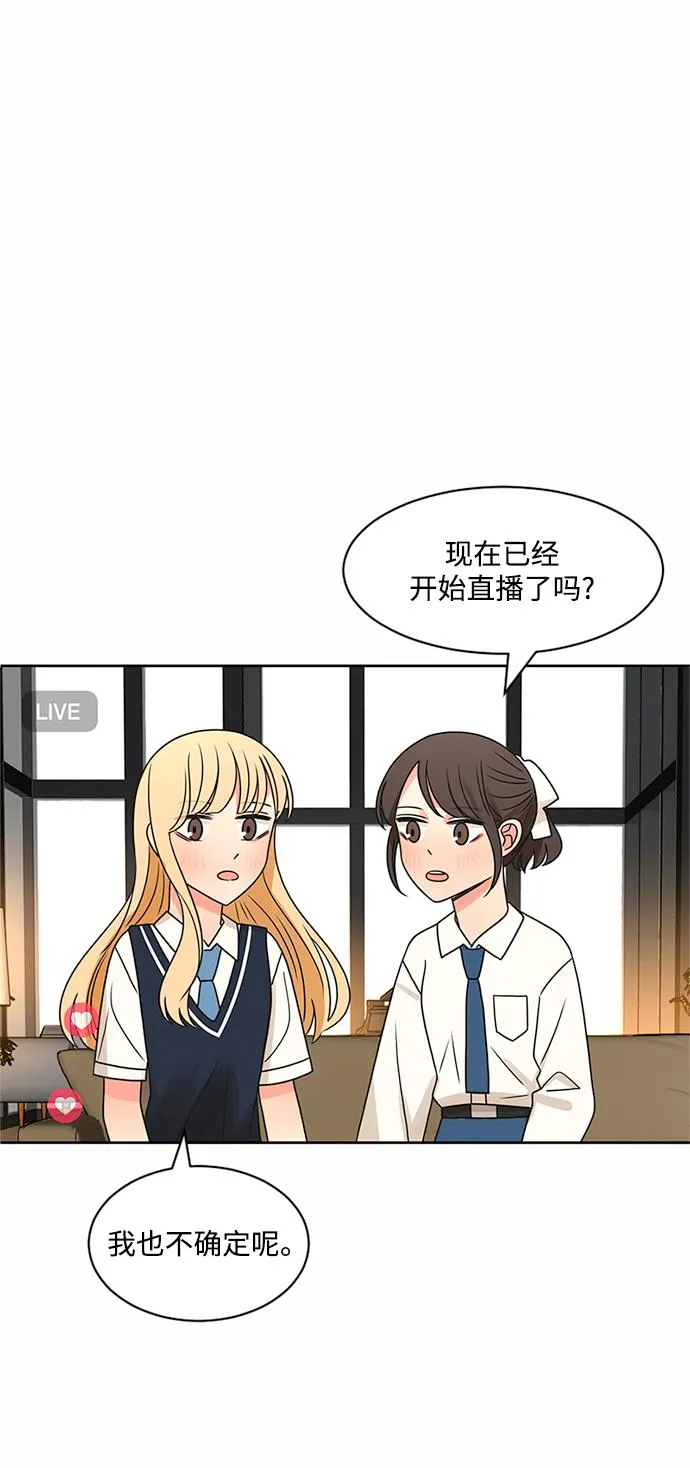 第52话 第23页