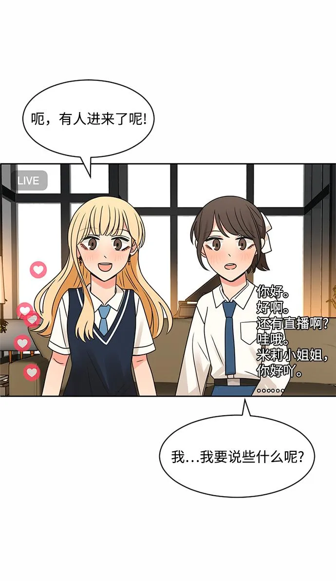 第52话 第24页