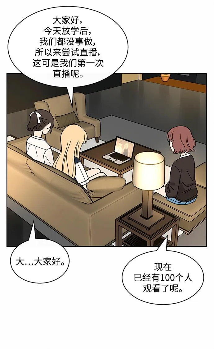 第52话 第25页