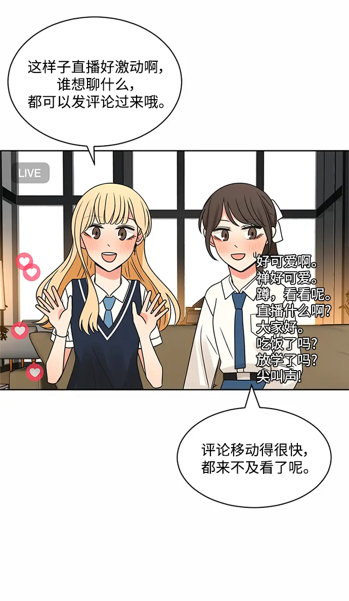 第52话 第26页