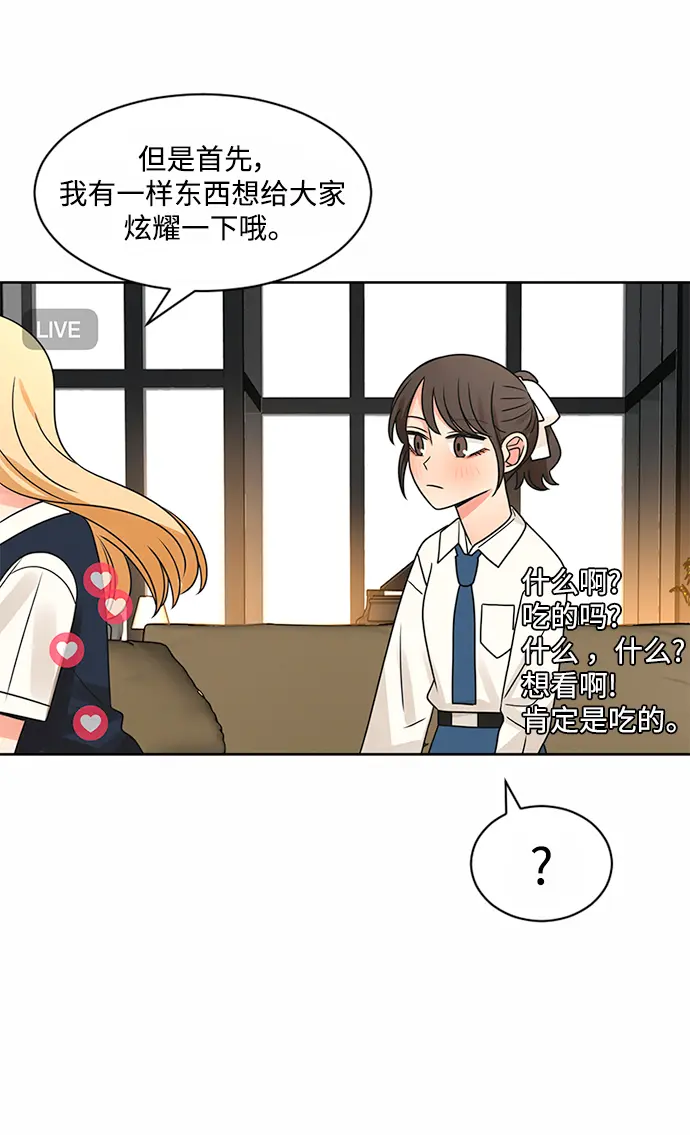 第52话 第27页
