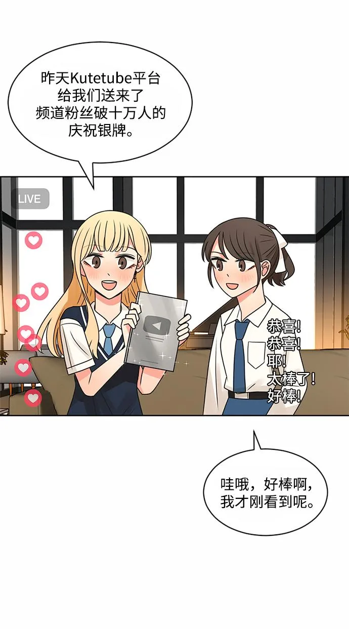 第52话 第28页