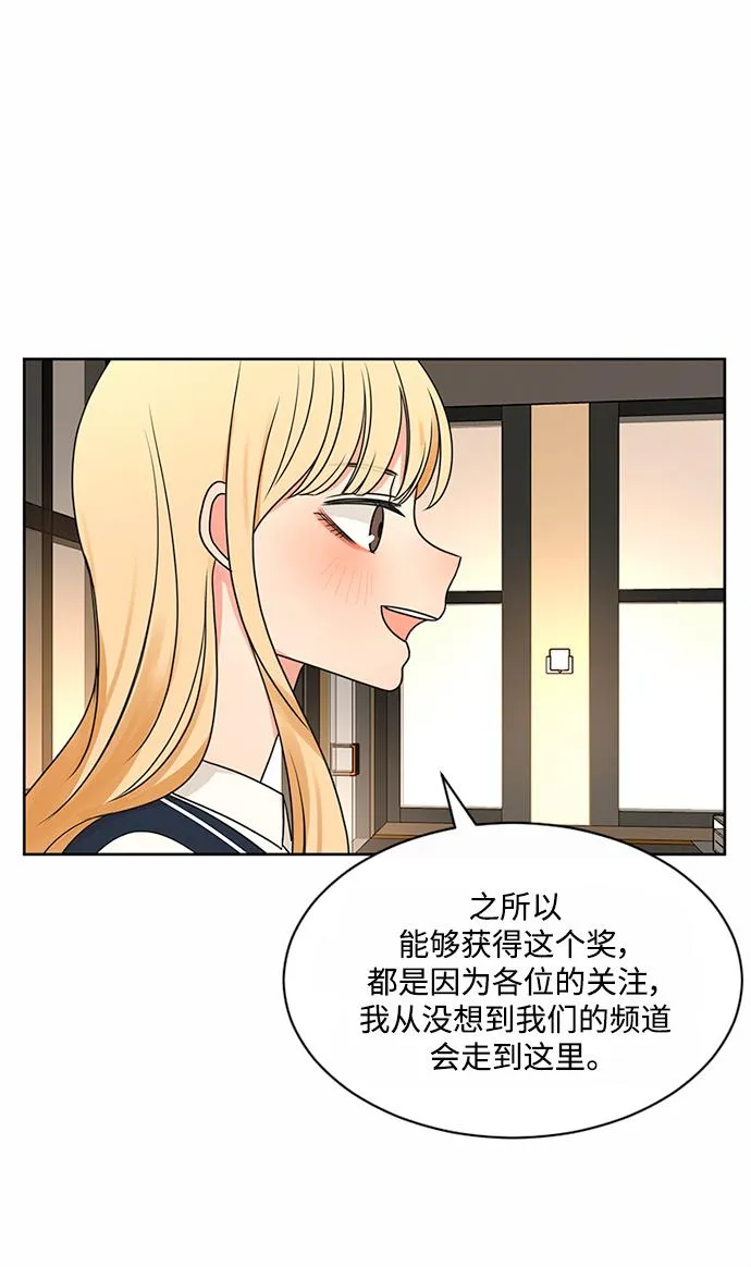 第52话 第29页
