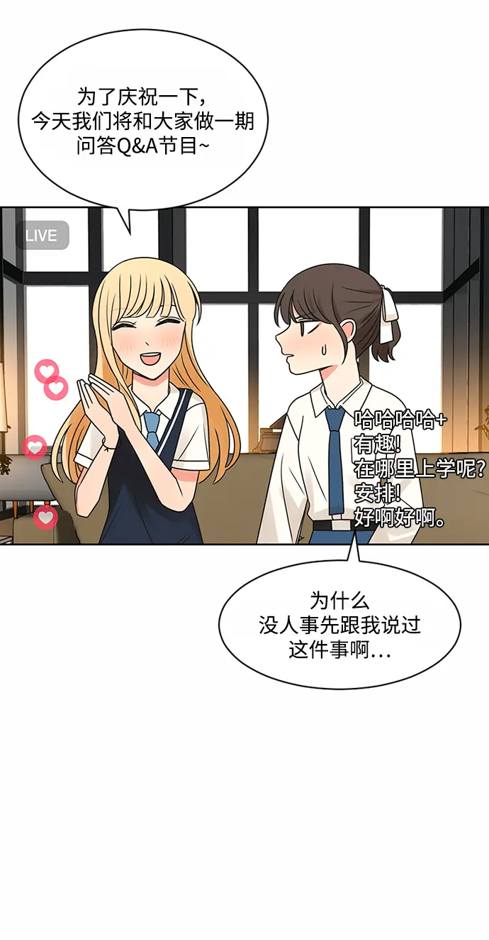 第52话 第30页