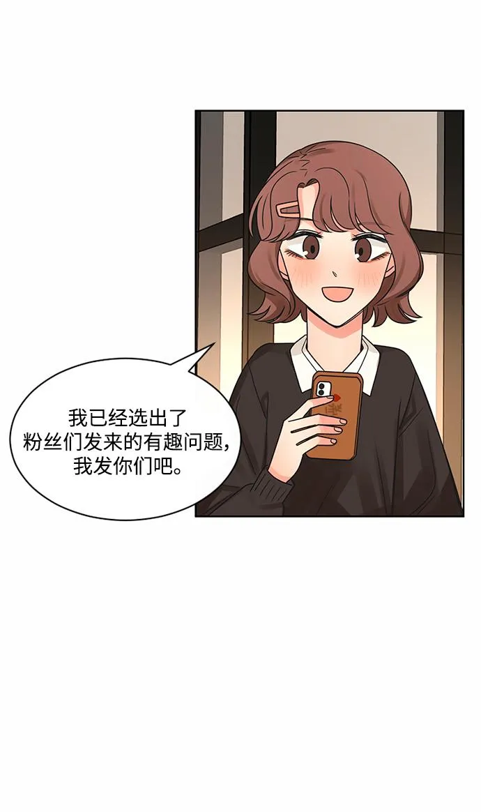 第52话 第31页