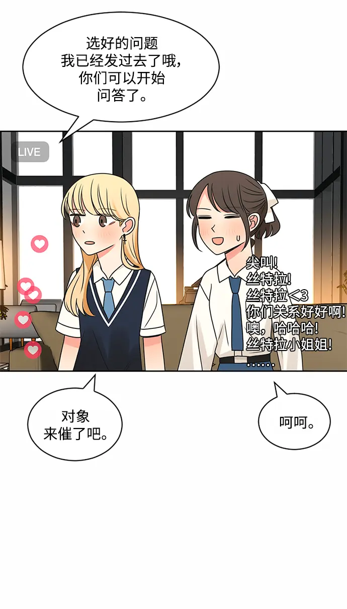 第52话 第35页