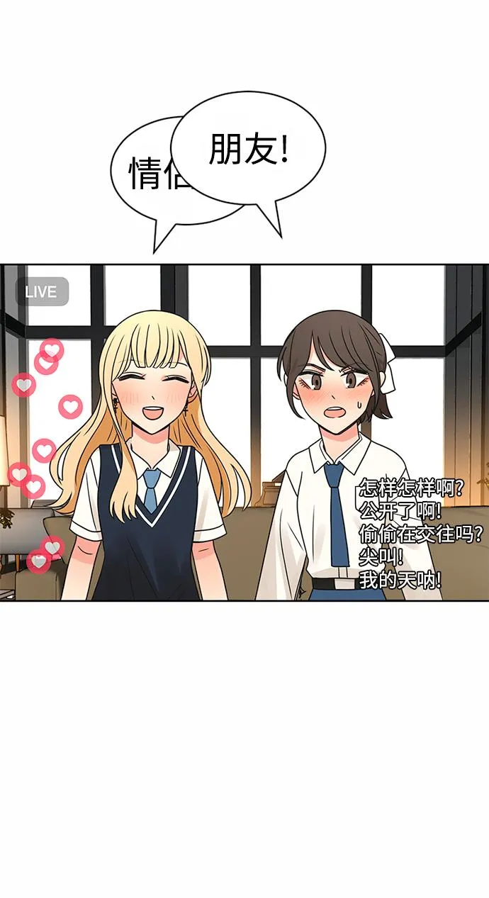 第52话 第37页