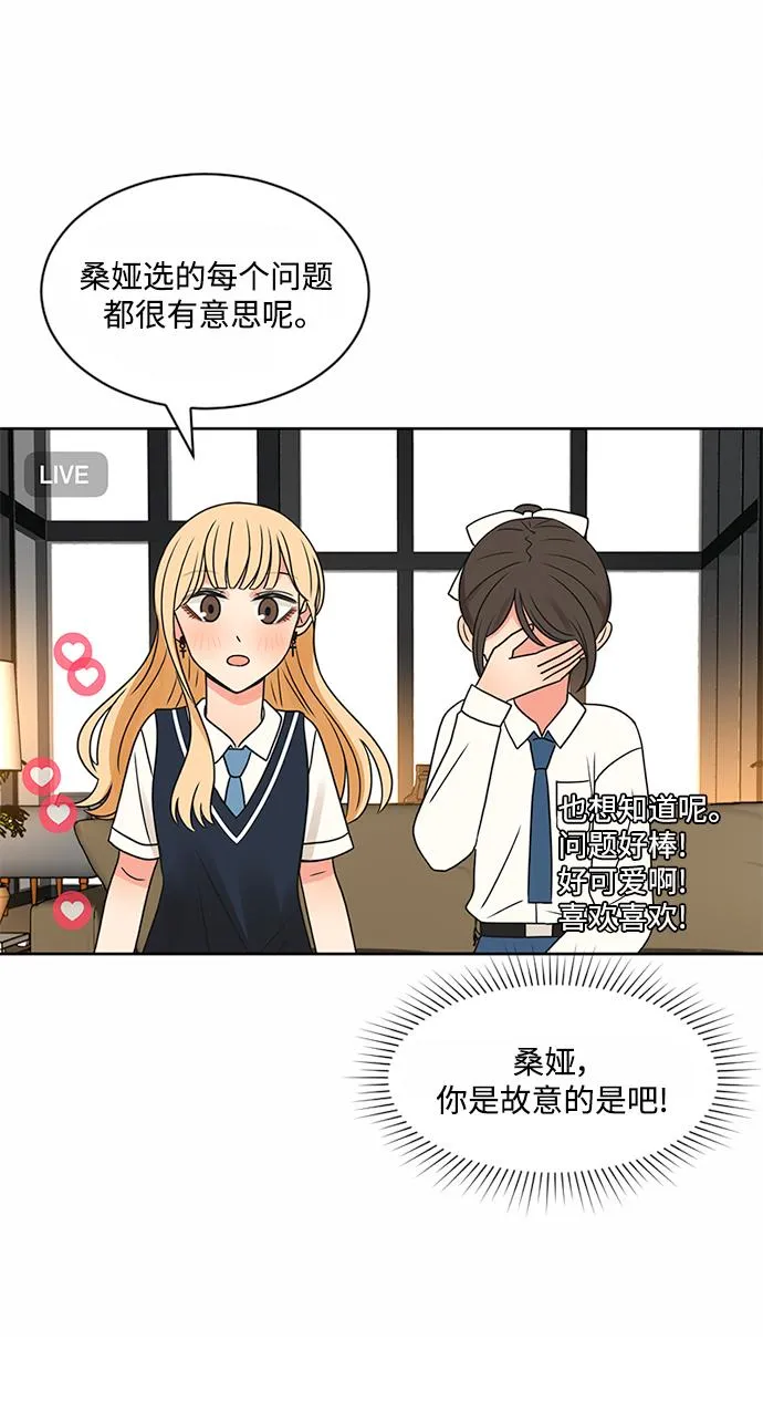 第52话 第40页