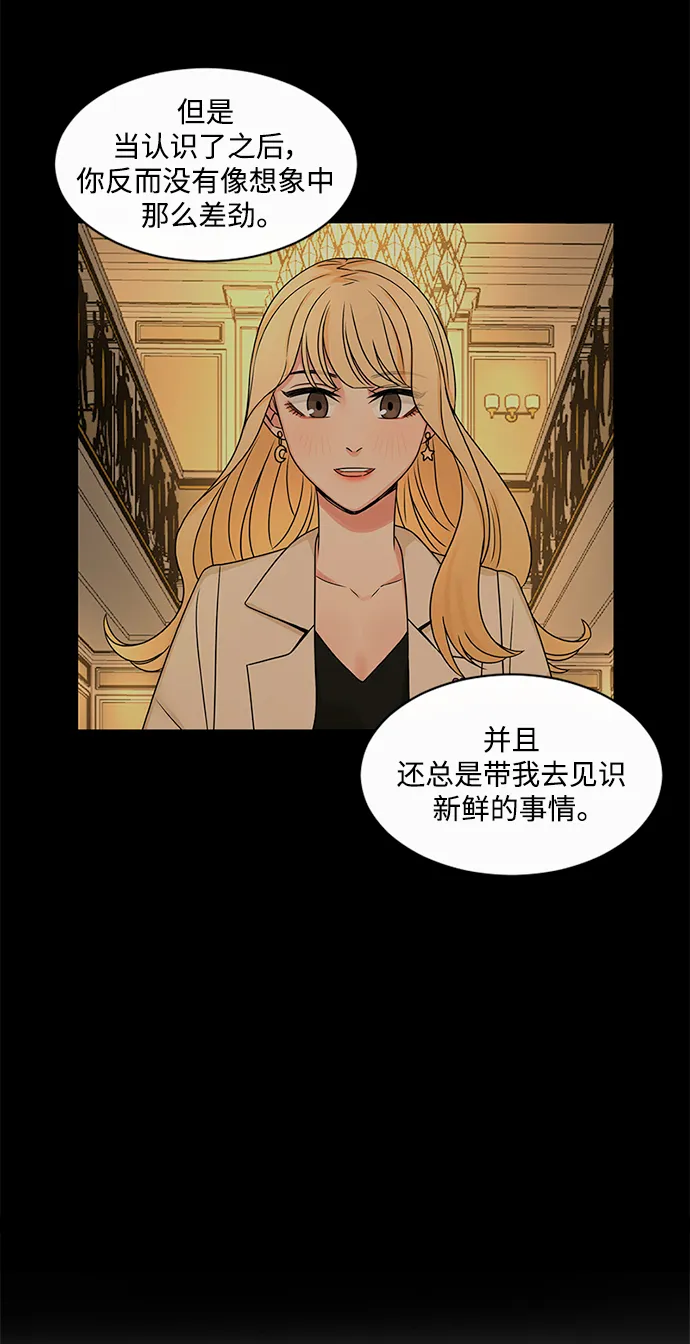 第52话 第44页