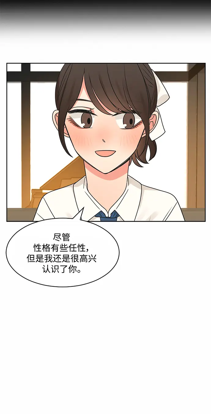 第52话 第45页