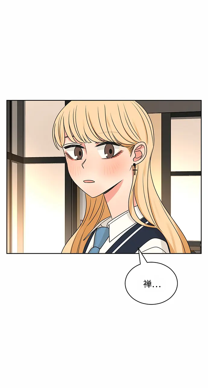 第52话 第46页