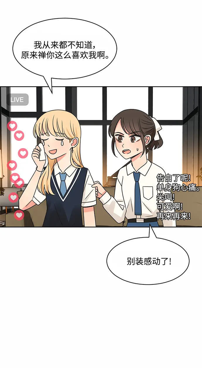 第52话 第47页