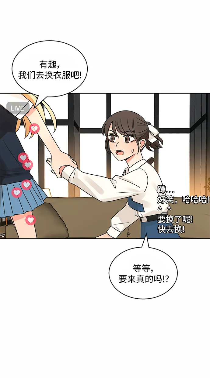 第52话 第49页