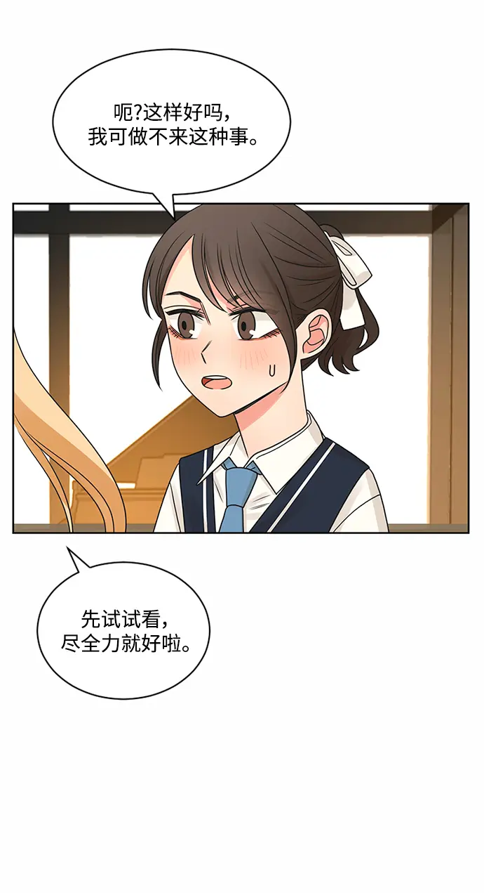第52话 第55页