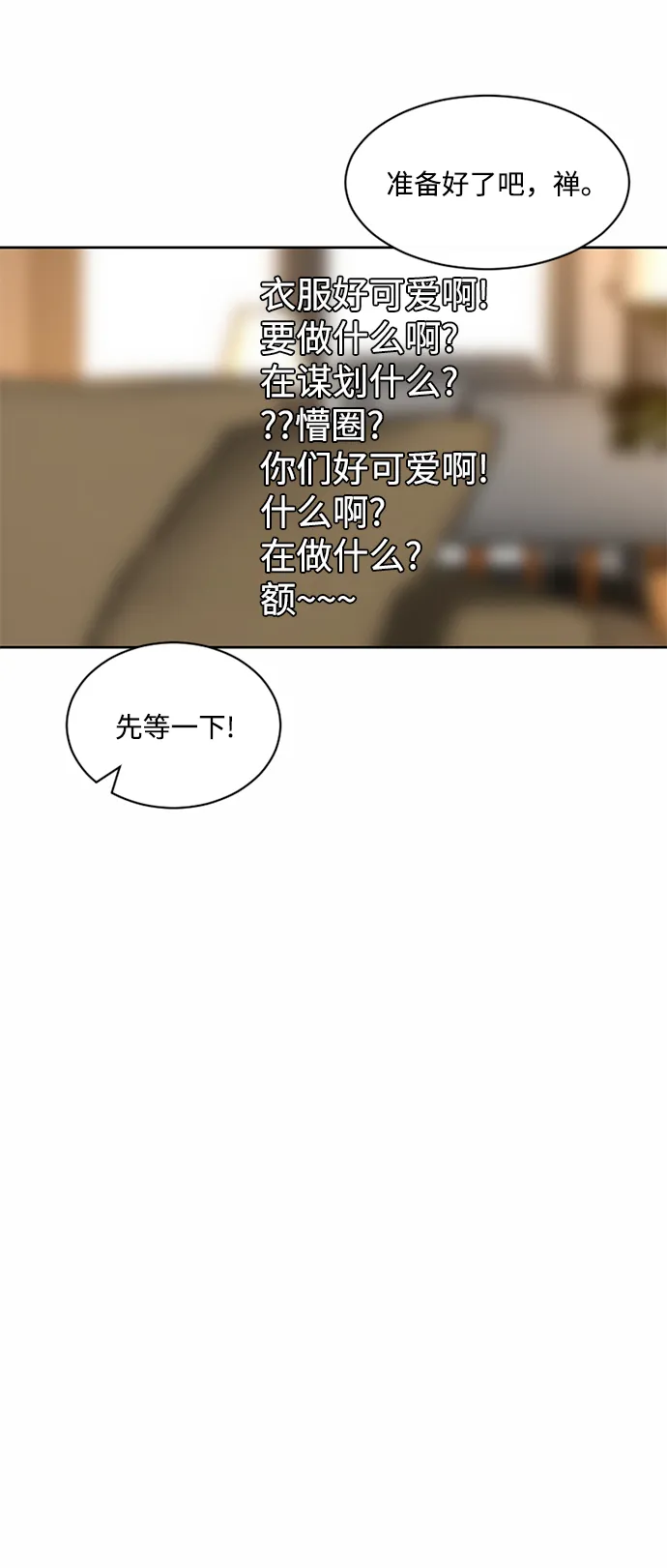 第52话 第56页