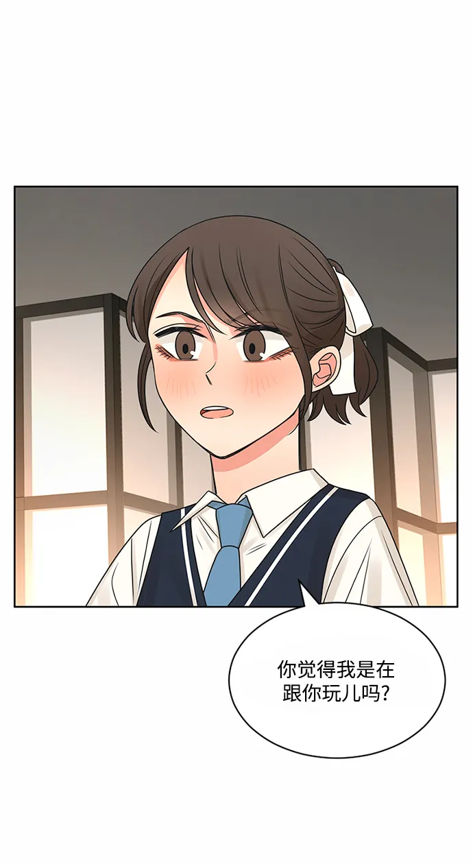 第52话 第58页