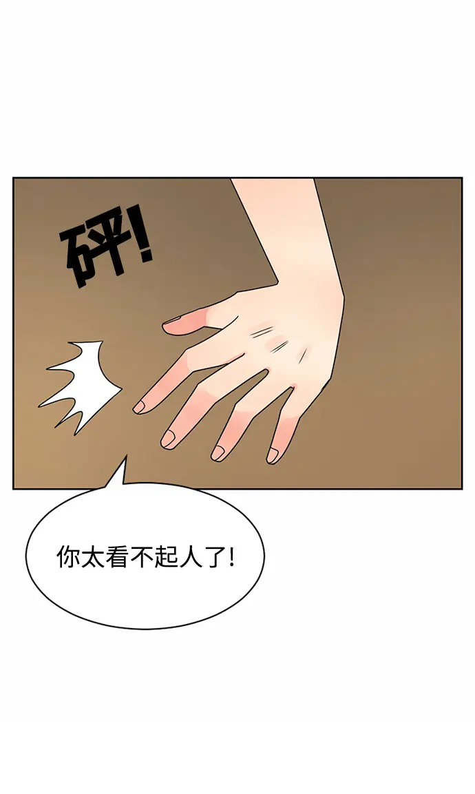 第52话 第59页