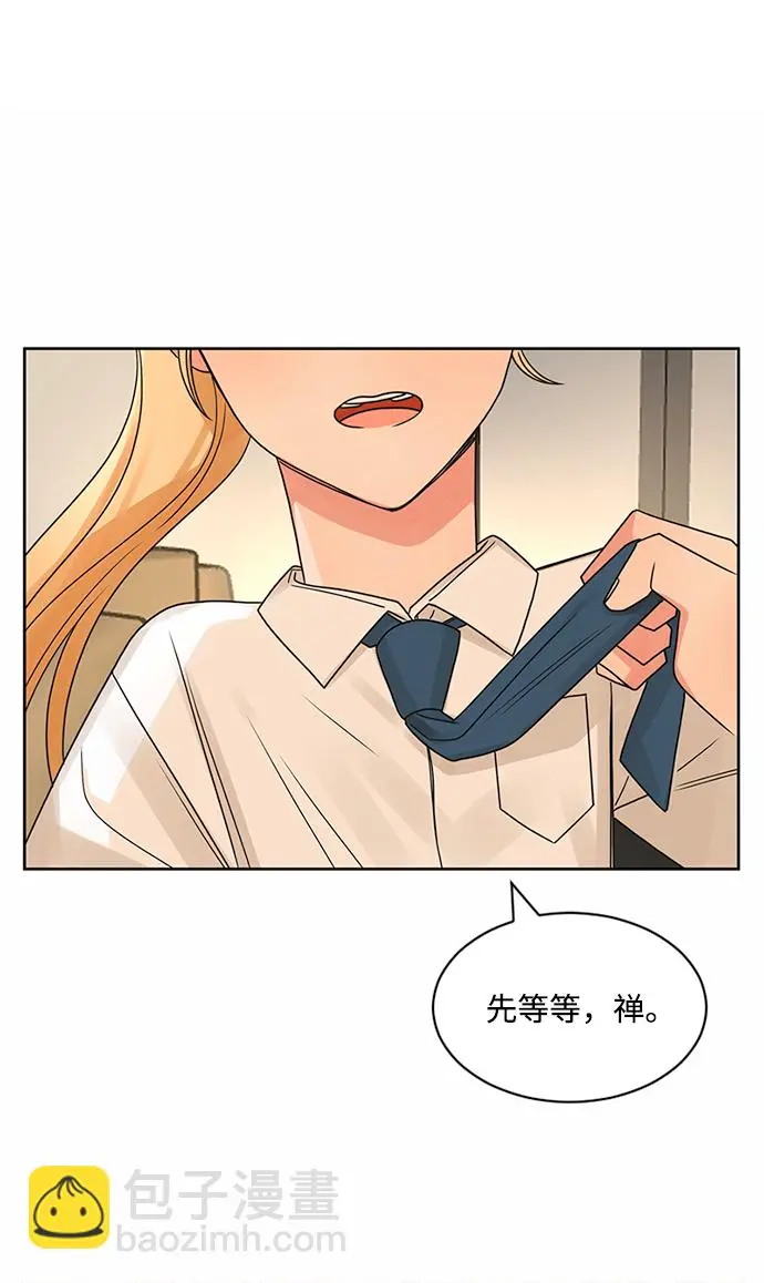 第52话 第61页