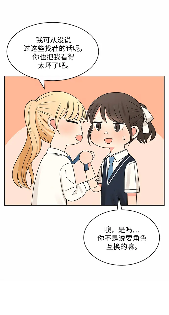第52话 第62页