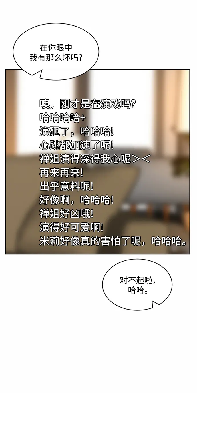 第52话 第63页