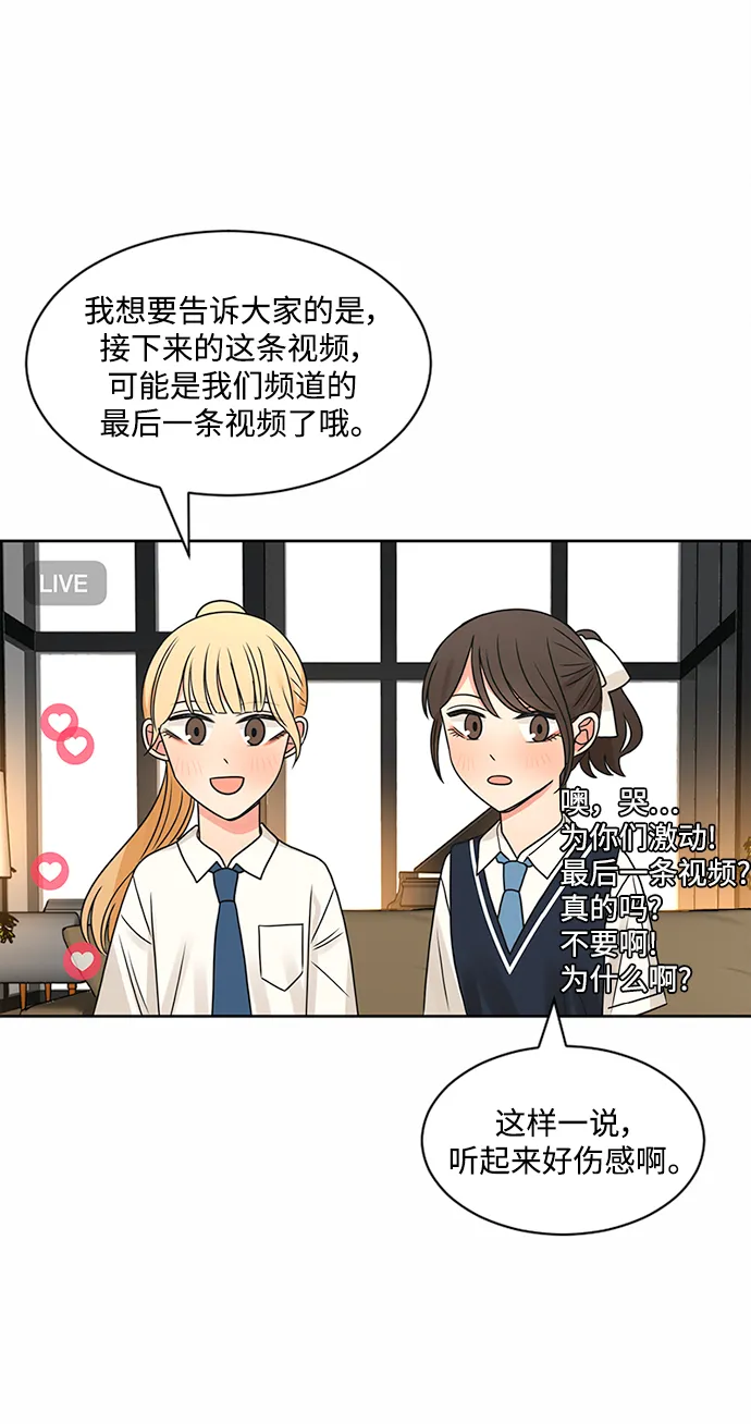 第52话 第65页