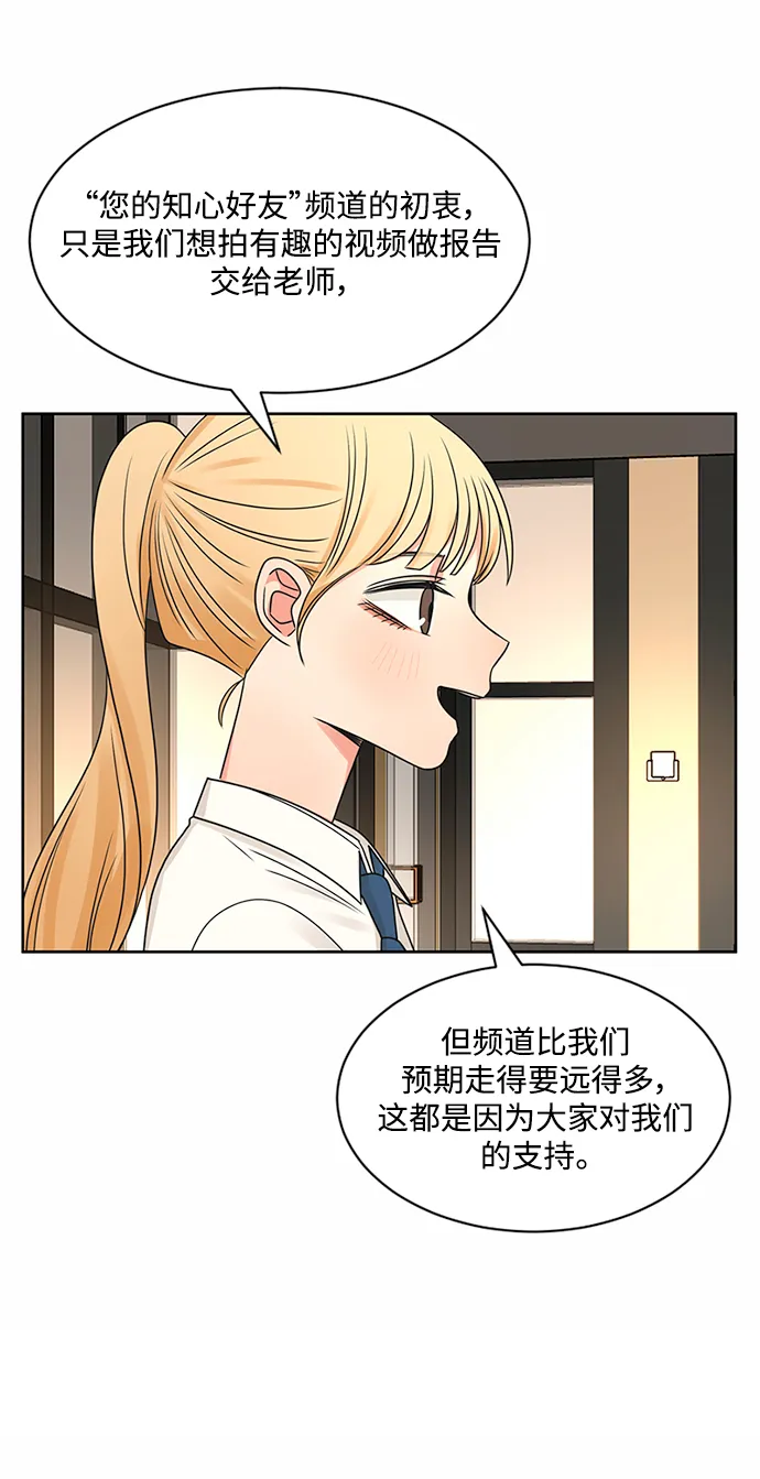 第52话 第66页