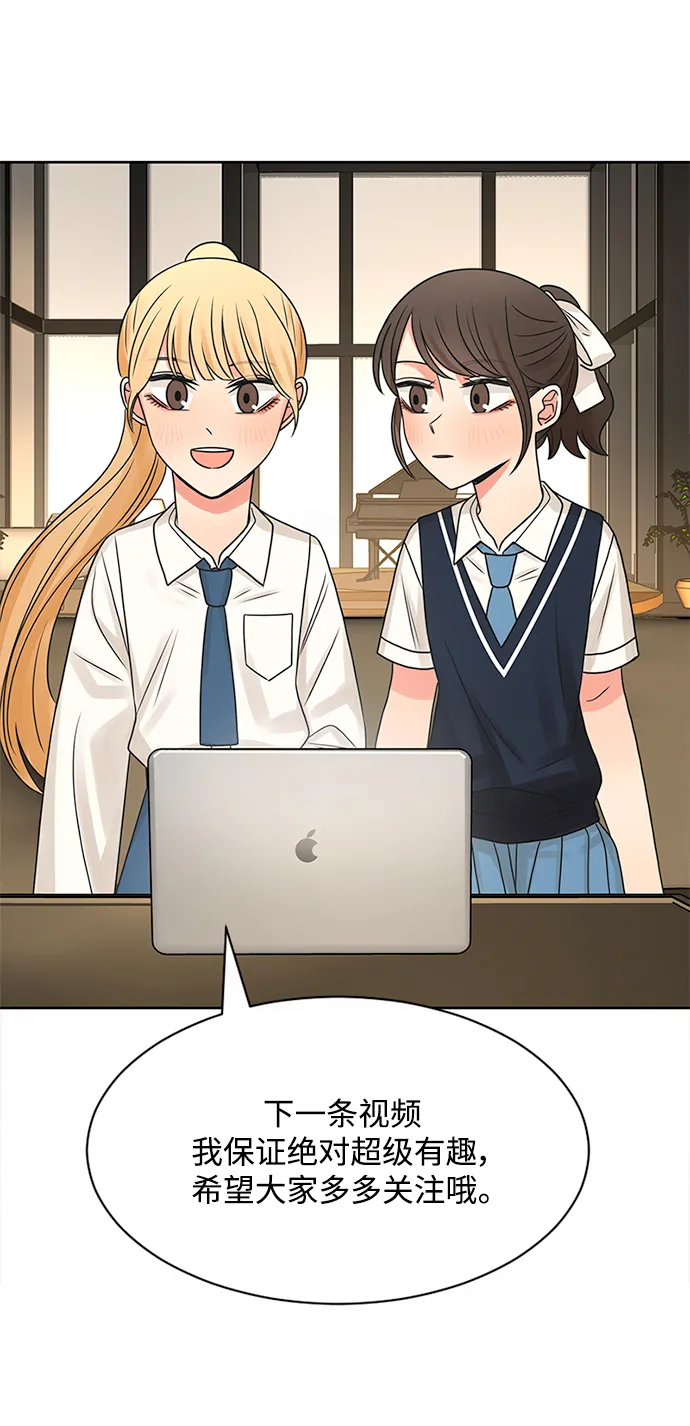 第52话 第67页