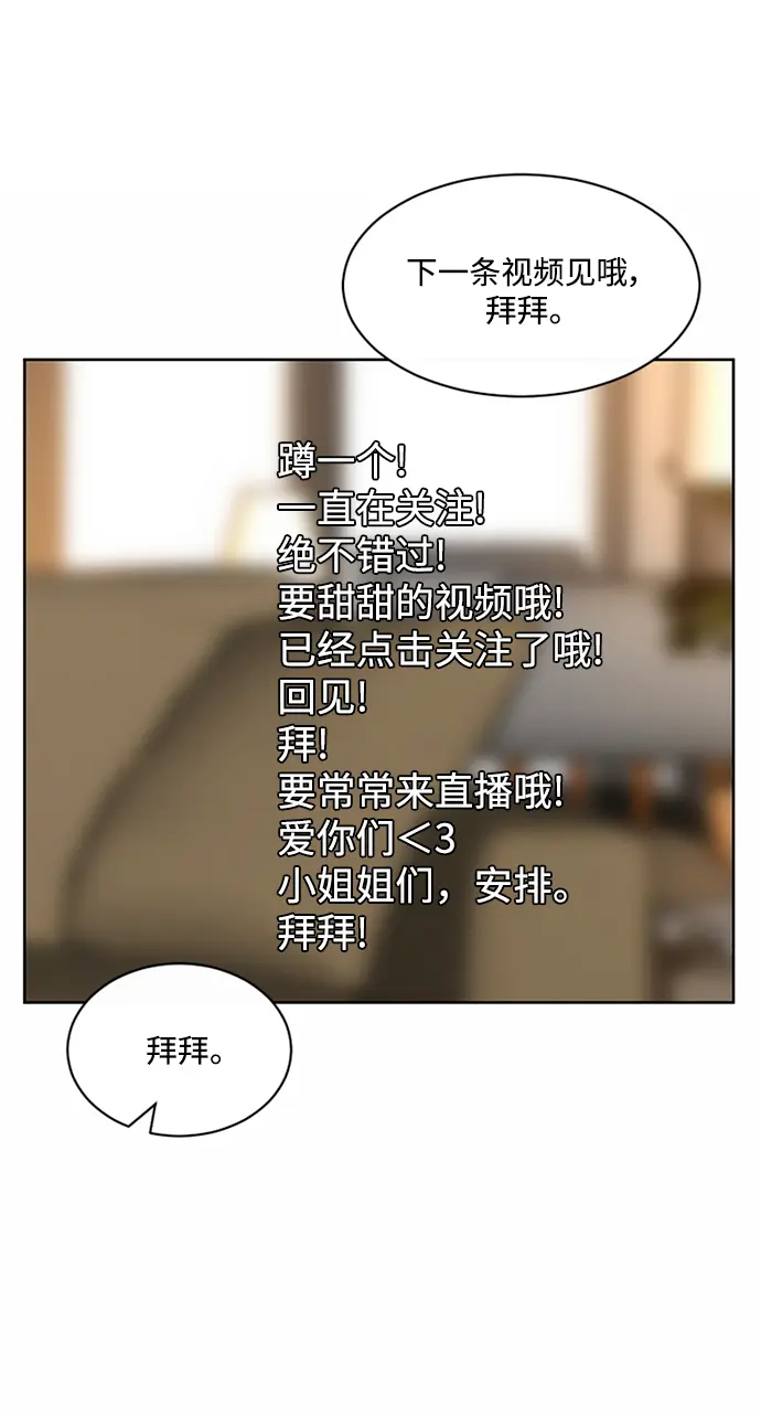 第52话 第68页