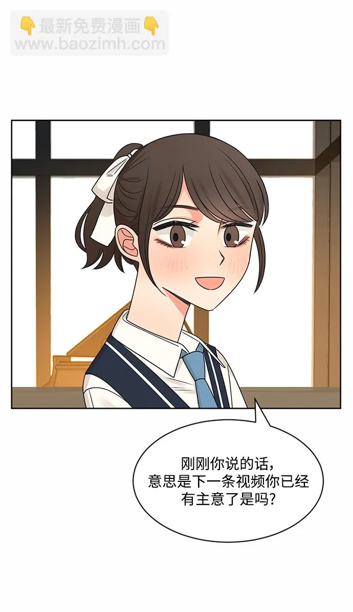 第52话 第69页