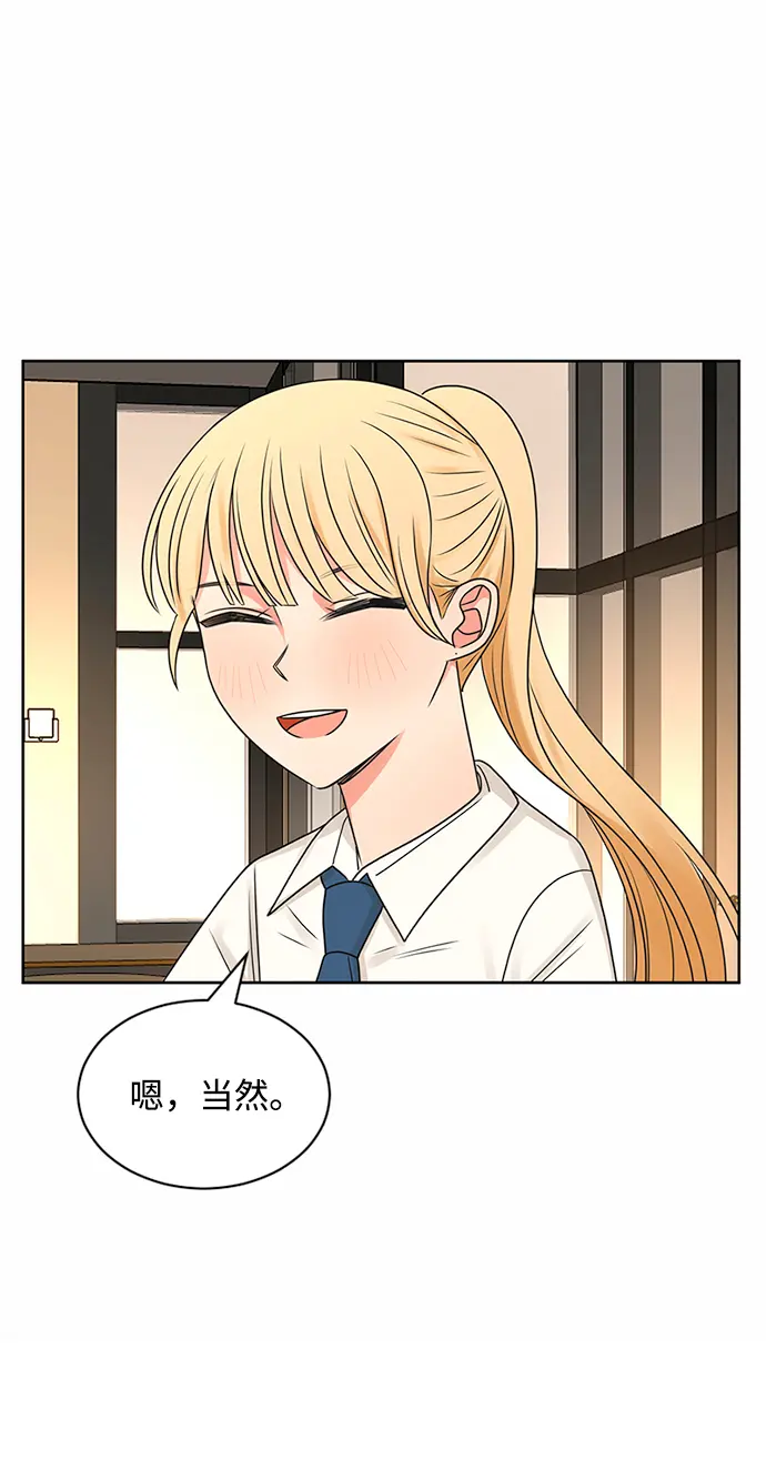 第52话 第70页