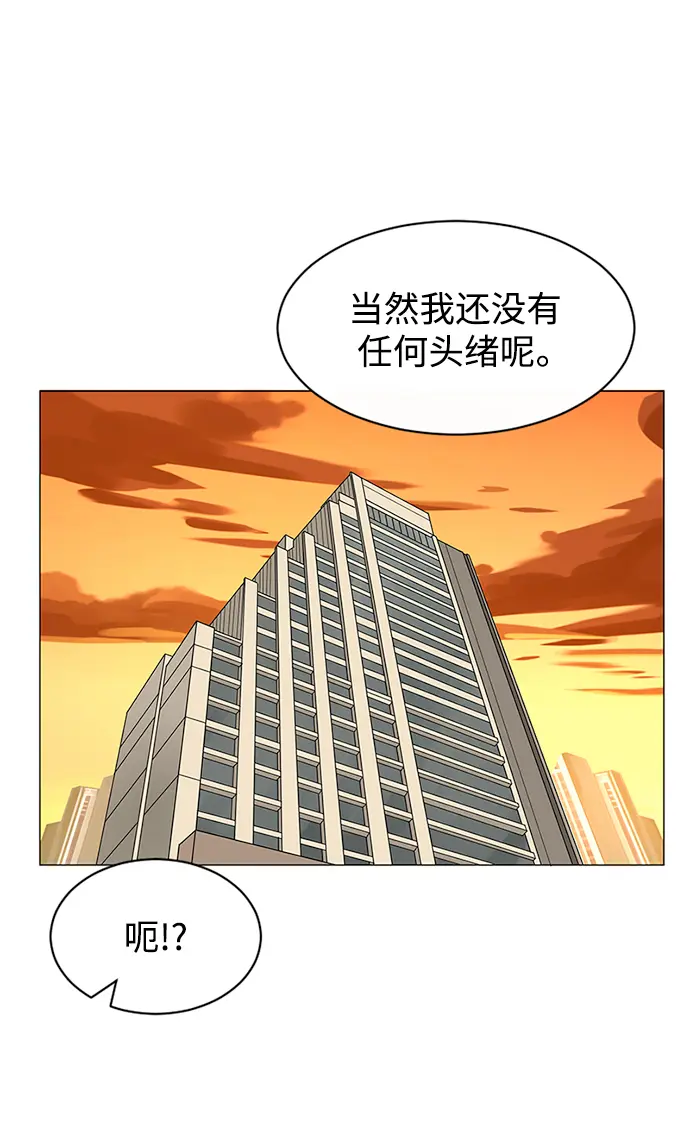 第52话 第71页
