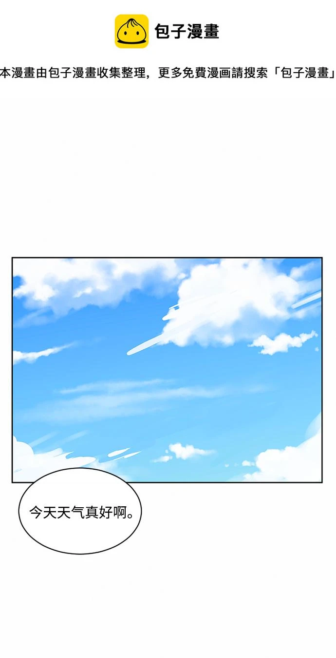 第53话 第2页