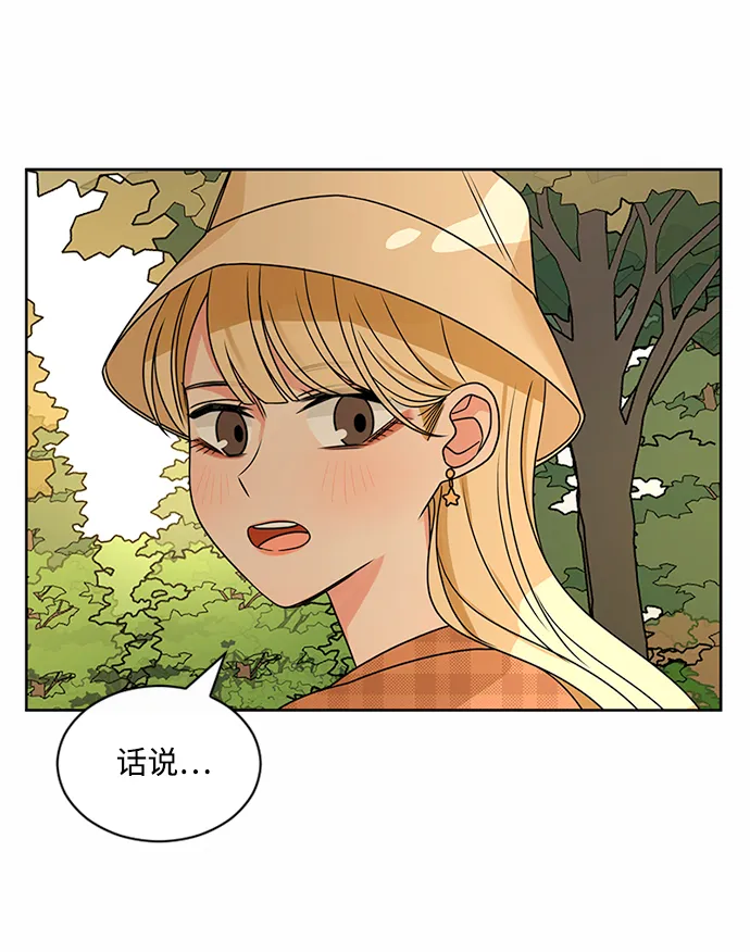 第53话 第5页