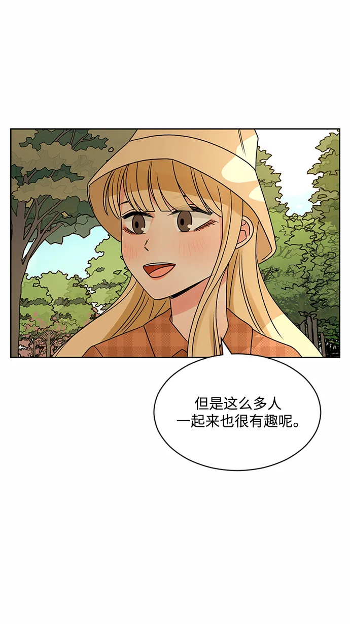 第53话 第7页