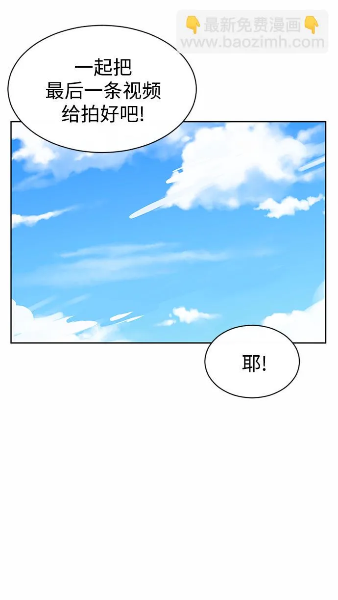 第53话 第8页