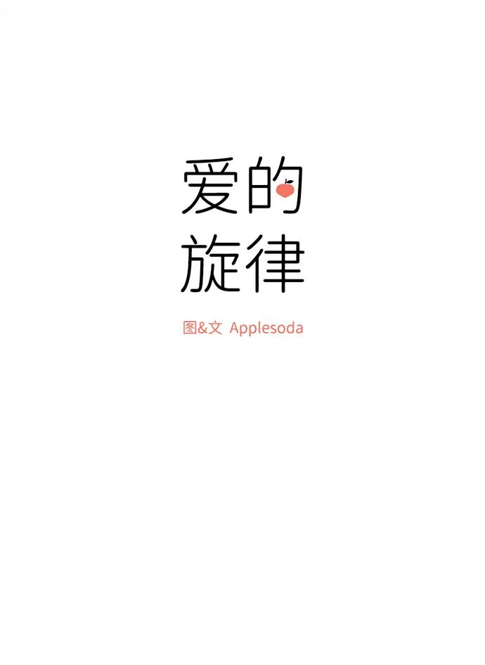 第53话 第9页