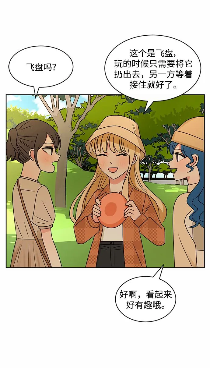 第53话 第11页