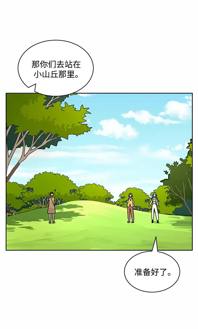 第53话 第12页