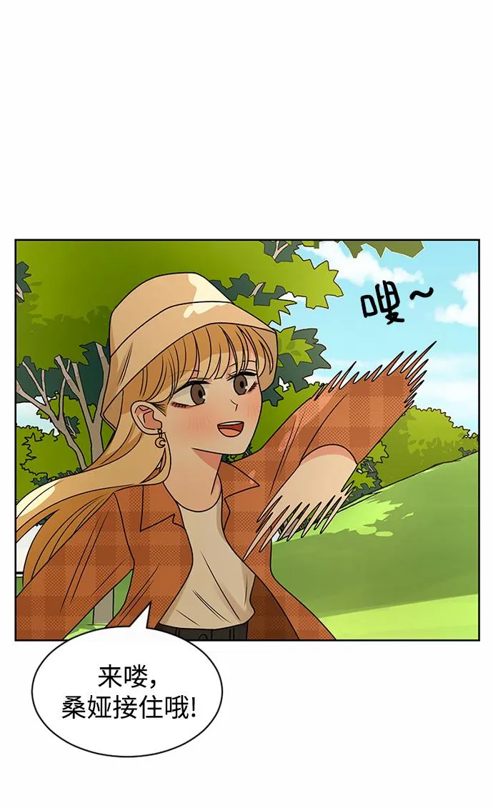 第53话 第13页